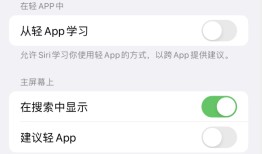 iPhone 过热问题？使用以下 5 个设置来降温苹果手机发热「iPhone 过热问题？使用以下 5 个设置来降温」