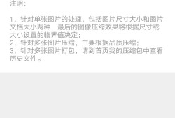 RAR解压缩 安卓版v2023手机解压软件「RAR解压缩 安卓版v2023」