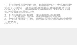 RAR解压缩 安卓版v2023手机解压软件「RAR解压缩 安卓版v2023」