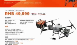加入大疆植保队——实现农业科技的梦想（成为大疆植保队的一员，与无人机共同守护农田）
