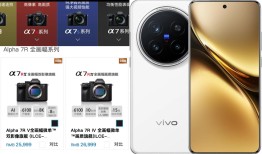 2亿像素的手机拍照效果不如相机？1亿像素手机「2亿像素的手机拍照效果不如相机？」
