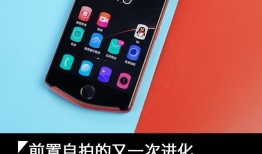美图T8s上手：女同事抢着要帮我测拍照m8手机「美图T8s上手：女同事抢着要帮我测拍照」