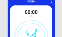 sonic声波助手解锁VIP会员版 v2.3.1手机排水「sonic声波助手解锁VIP会员版 v2.3.1」