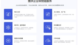 短链在线转换工具，免费短链接生成器