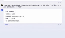 李彦宏：文心一言对标ChatGPT门槛很高，百度在全球大厂中第一个做出来