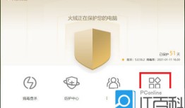 火绒安全怎么关闭开机启动 开机自启设置教程【详解】火绒手机版「火绒安全怎么关闭开机启动 开机自启设置教程【详解】」