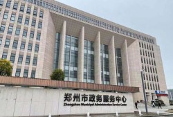 郑州政务的长尾关键词有什么