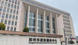 郑州政务的长尾关键词有什么
