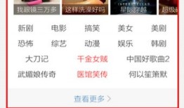 猎豹浏览器安卓2023最新版 v5.26.0猎豹浏览器手机版「猎豹浏览器安卓2023最新版 v5.26.0」