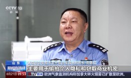 充电宝的皮，窃听器的里，你的隐私可能被它泄露了手机窃听器「充电宝的皮，窃听器的里，你的隐私可能被它泄露了」