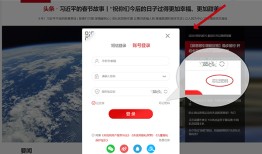 手机注册用户忘记密码怎么办手机密码忘记了怎么办「手机注册用户忘记密码怎么办」