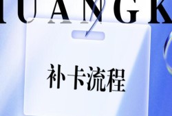 电信可以异地补卡吗？补卡需要满足什么条件？手机卡可以异地补办吗「电信可以异地补卡吗？补卡需要满足什么条件？」