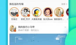 新浪微博手机版功能特色手机微博「新浪微博手机版功能特色」