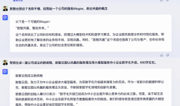李彦宏：文心一言对标ChatGPT门槛很高，百度在全球大厂中第一个做出来