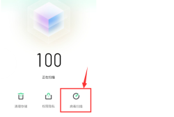 OPPO手机一直重启循环开不了机怎么办oppo手机开不了机怎么办「OPPO手机一直重启循环开不了机怎么办」