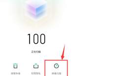 OPPO手机一直重启循环开不了机怎么办oppo手机开不了机怎么办「OPPO手机一直重启循环开不了机怎么办」