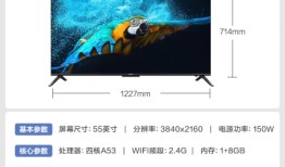 直奔主题：康佳55F3平板电视机还可以吗，主要的优势在哪里，康佳手机主题下载「直奔主题：康佳55F3平板电视机还可以吗，主要的优势在哪里，」