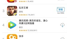 苹果应用商店安卓版                    版本：v1.0.17苹果手机应用「苹果应用商店安卓版                    版本：v1.0.17」