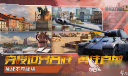 高画质二战射击手机游戏有哪些 2024热门的二战射击游戏榜单分享二战游戏手机游戏「高画质二战射击手机游戏有哪些 2024热门的二战射击游戏榜单分享」