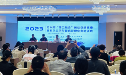 绍兴文理学院附属医院（绍兴市立医院）