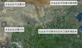 奥维互动地图2025最新版 v10.1.6 官方手机版奥维地图手机版下载「奥维互动地图2025最新版 v10.1.6 官方手机版」
