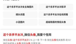 神马搜索客户端 v2.4.0.031101寰宇浏览器手机安卓版「神马搜索客户端 v2.4.0.031101」