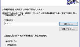 桌面精灵  8.0.507 官方版下载计算机到手机桌面「桌面精灵  8.0.507 官方版」