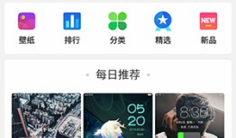 oppo主题商店2025oppo手机商店「oppo主题商店2025」