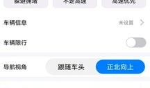 北斗导航地图高清村庄 2.0.3.5 安卓版手机北斗导航地图「北斗导航地图高清村庄 2.0.3.5 安卓版」