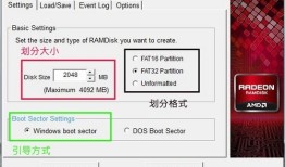 这事你怎么看 实测AMD鸡血虚拟硬盘软件
