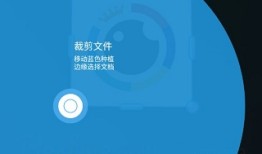 TapScanner手机版手机扫描「TapScanner手机版」