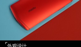美图T8s上手：女同事抢着要帮我测拍照m8手机「美图T8s上手：女同事抢着要帮我测拍照」