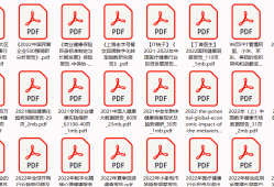 裁员潮席卷硅谷！马斯克称推特裁员别无选择不排除会破产；扎克伯格承认过度乐观导致人员过剩 ｜ TMT大咖说