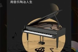 ORG2022手机版电子琴「ORG2022」