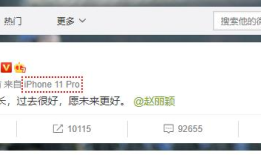 赵丽颖冯绍峰官宣离婚，已无密切商业关联