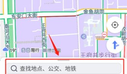 高德地图谷歌版高德地图手机版「高德地图谷歌版」