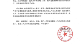 赵丽颖冯绍峰官宣离婚，已无密切商业关联