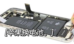 苹果手机电池健康度低于80%了必须要更换吗？手机电池鼓包了还能用吗「苹果手机电池健康度低于80%了必须要更换吗？」