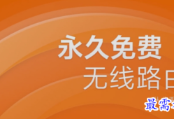 猎豹免费wifi破解版v5.1.9062 最新版猎豹免费wifi手机版「猎豹免费wifi破解版v5.1.9062 最新版」