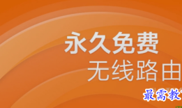 猎豹免费wifi破解版v5.1.9062 最新版猎豹免费wifi手机版「猎豹免费wifi破解版v5.1.9062 最新版」