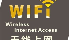 WIFI和WLAN的区别是什么手机wlan是什么意思「WIFI和WLAN的区别是什么」