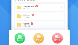 rar解压专家  1.5.7手机解压软件「rar解压专家  1.5.7」