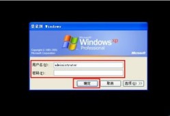 如何破解电脑开机密码手机忘记密码如何开机「如何破解电脑开机密码」