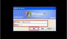 如何破解电脑开机密码手机忘记密码如何开机「如何破解电脑开机密码」