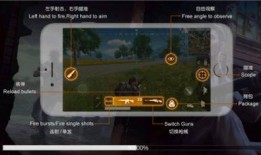 绝地求生单机版轻量版绝地求生手机版「绝地求生单机版轻量版」