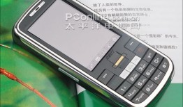 指纹识别+大屏手写! 信息安全机CECT T100评测CECT手机「指纹识别+大屏手写! 信息安全机CECT T100评测」