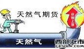 期市无情远离期货、珍惜你的血汗钱吧