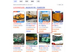 来宾爱采购代运营的选择