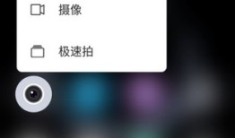 媲美苹果3DTouch 金立S8压感屏深度体验s8手机「媲美苹果3DTouch 金立S8压感屏深度体验」