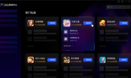 QQ游戏中心电脑版qq斗地主手机版官方下载「QQ游戏中心电脑版」